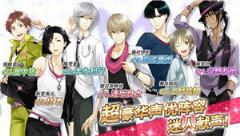 梦色卡司日服版