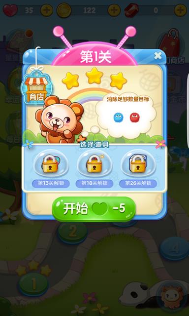 毛球点点消红包版