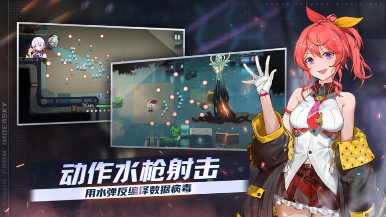 映月城与电子姬破解版