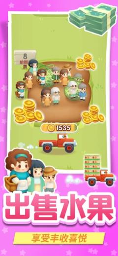 水果大亨OL赚钱游戏