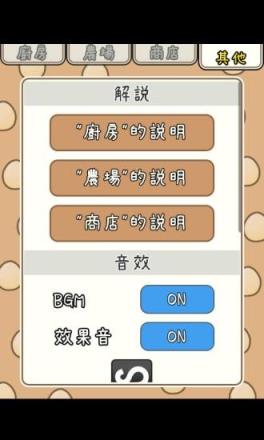鸡宝厨房
