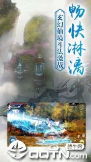 魔神战纪2送无限商城版
