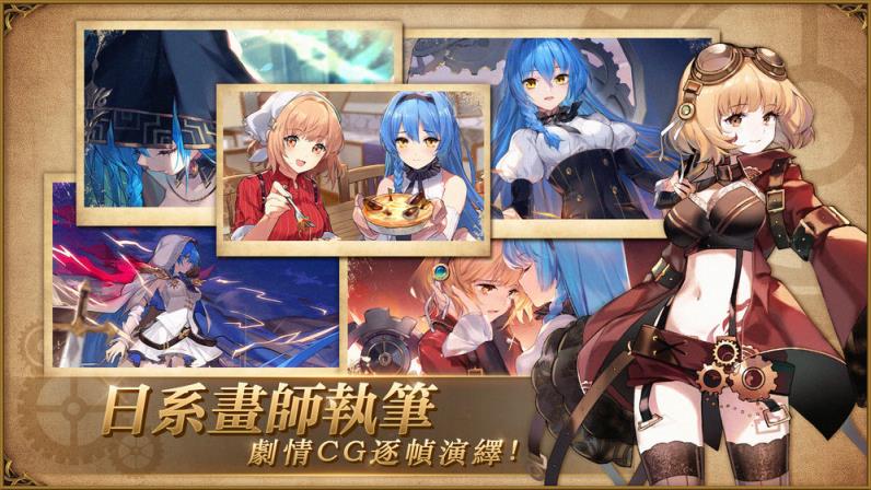 伊甸之扉内购版