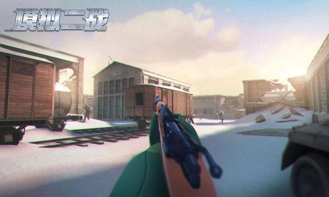 模拟二战真实版