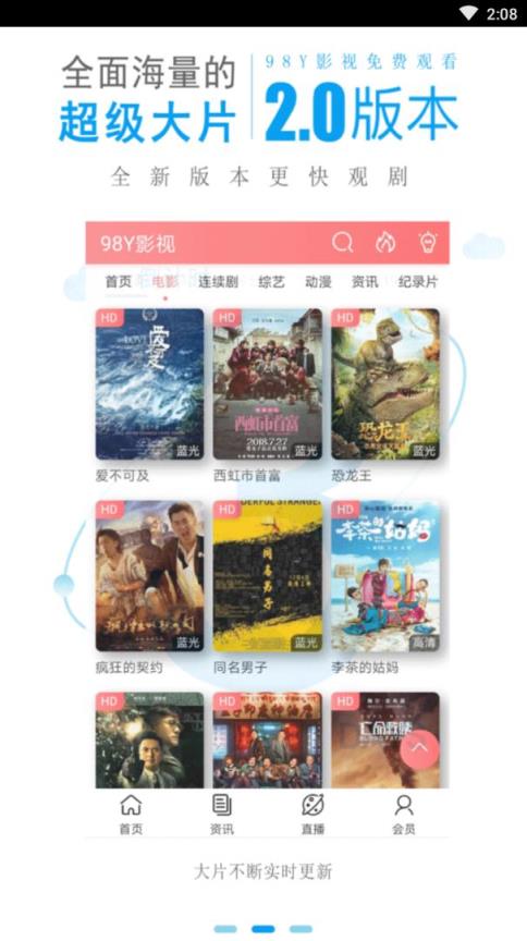 咸鱼侠大战b宫怪