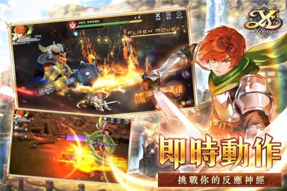 伊苏阿尔塔戈的五大龙