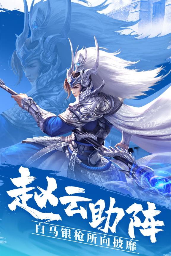 热血群英传刷元宝版