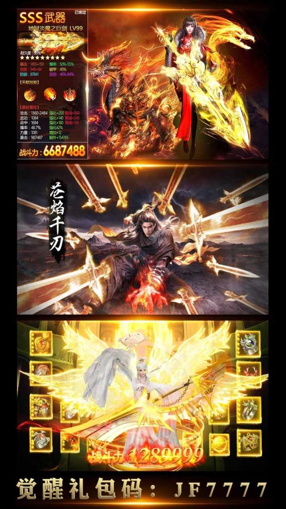 血灵诀无限连抽版