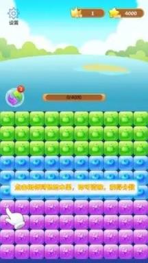 消消大师送水果