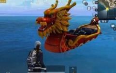 和平精英实名认证破解版