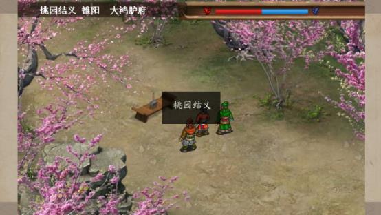 三国之乱世长歌