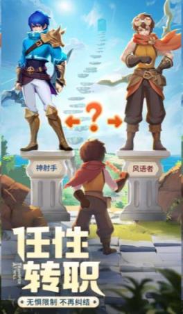 冒险吧勇士腾讯版