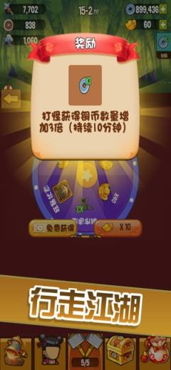 西天封神经典版
