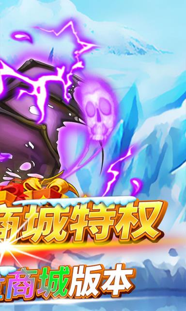 英雄战棋特权版