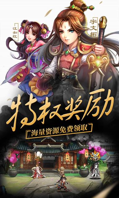 轩辕剑群侠录破解版