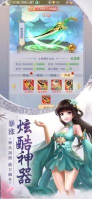 紫阳剑心录小米版