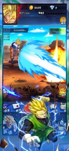 龙珠召唤礼包版