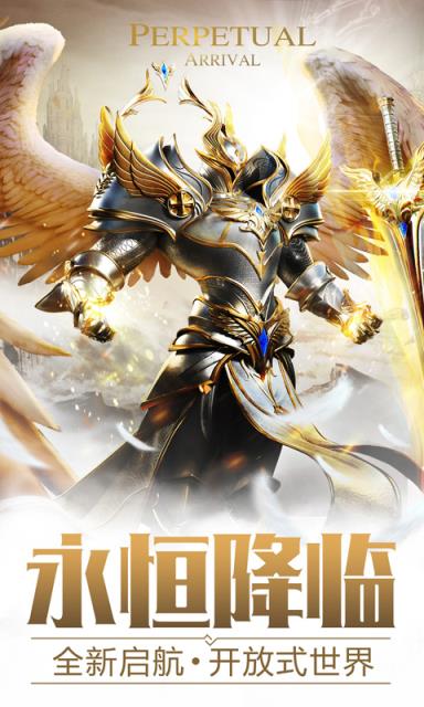 雷霆狂暴破解版