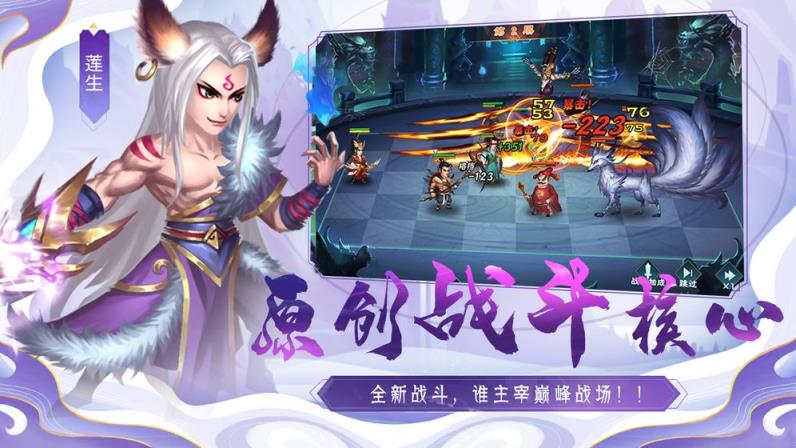 诗魂游戏破解版