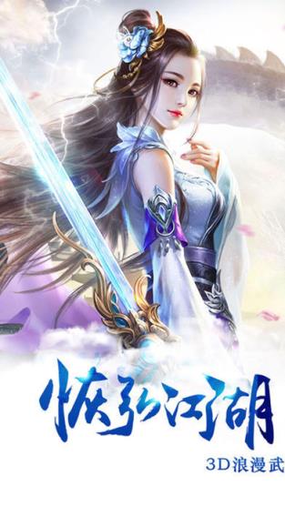 又见江湖