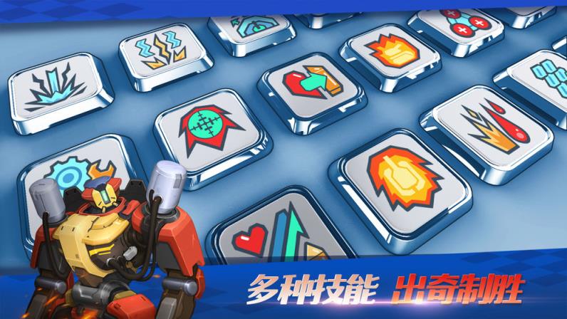 坦克无敌破解版