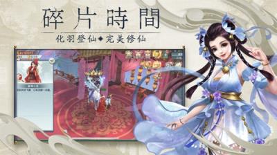 诛仙缥缈录激活码版