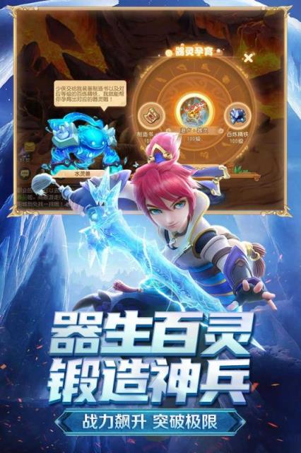 梦幻西游手游华为版