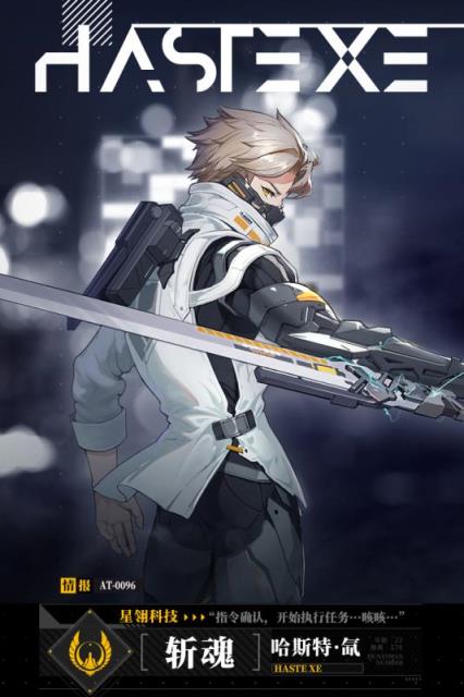 时空猎人3银汉版