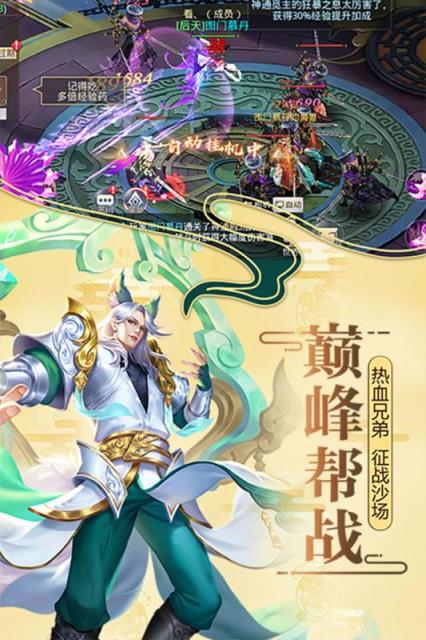 莽荒纪无限充值卡版