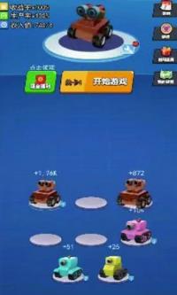 球球碰碰消游戏