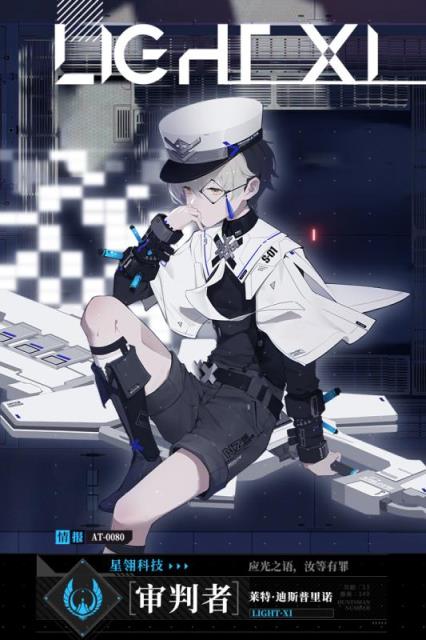 时空猎人3腾讯版