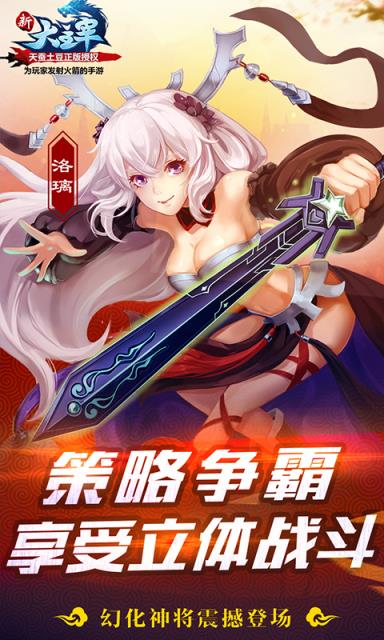 新大主宰百抽版