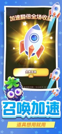 水果大亨OL赚钱游戏