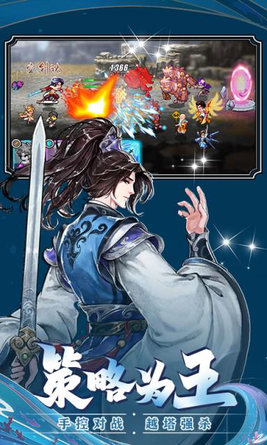 一剑断念送充值版