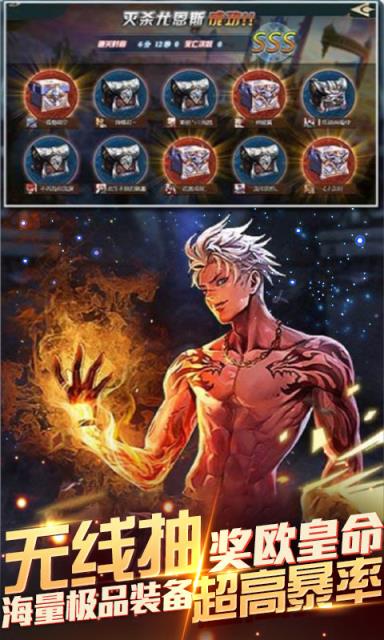 龙之战歌无门槛送充版