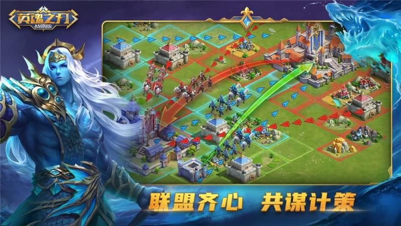 英魂之刃战略版体验服