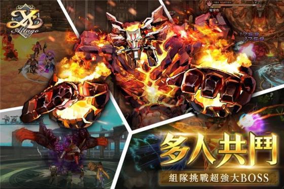 伊苏阿尔塔戈的五大龙