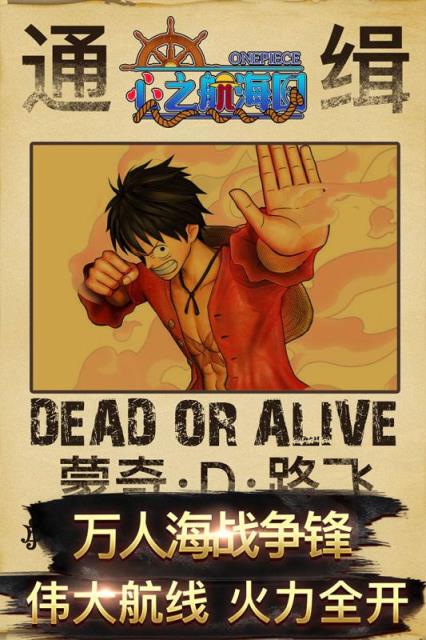 心之航海图破解版