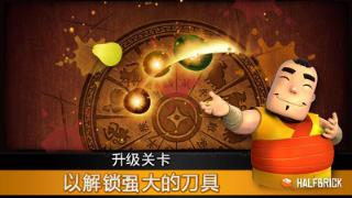 水果忍者2020官方版