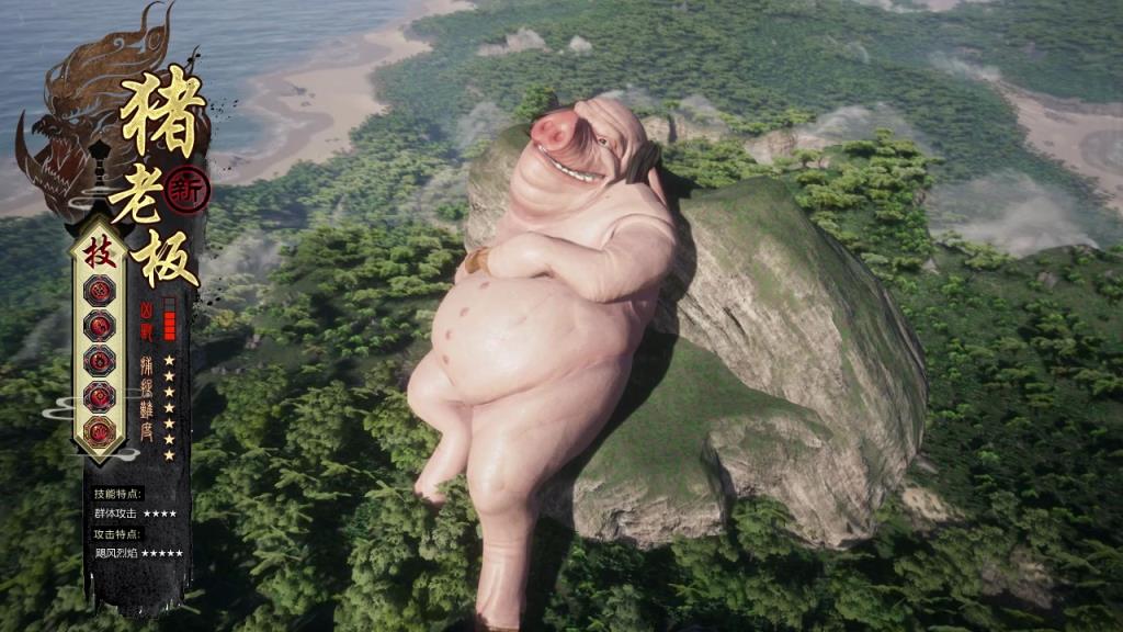 山海经凶兽录抖音版