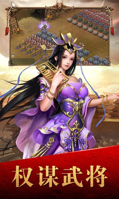 侠义英雄战略版