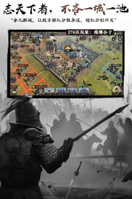 率土之滨老版本