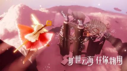 光遇2020最新版