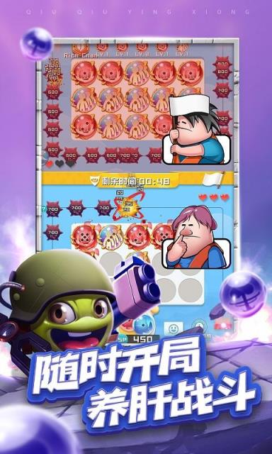 塔防精灵球无限钻石版