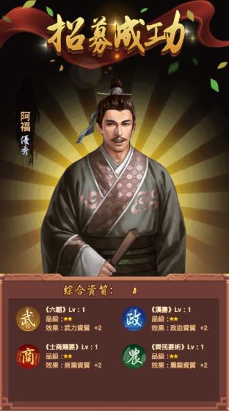 朕有佳丽三千