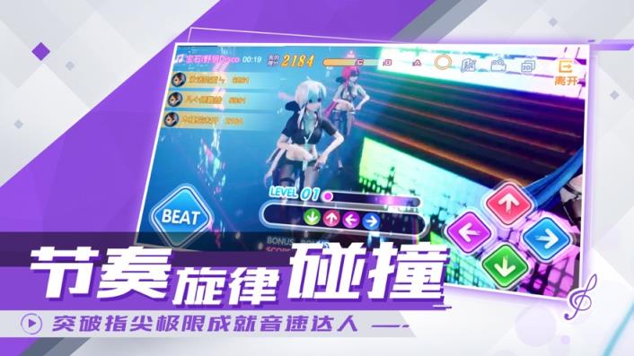 炫音练习生抖音版