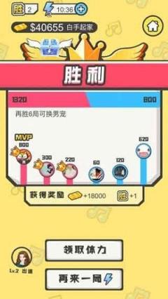 趣味猜歌秀红包版