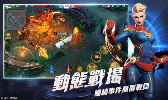 漫威超级战争台服版