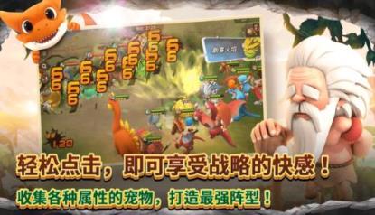 石器时代世界私服