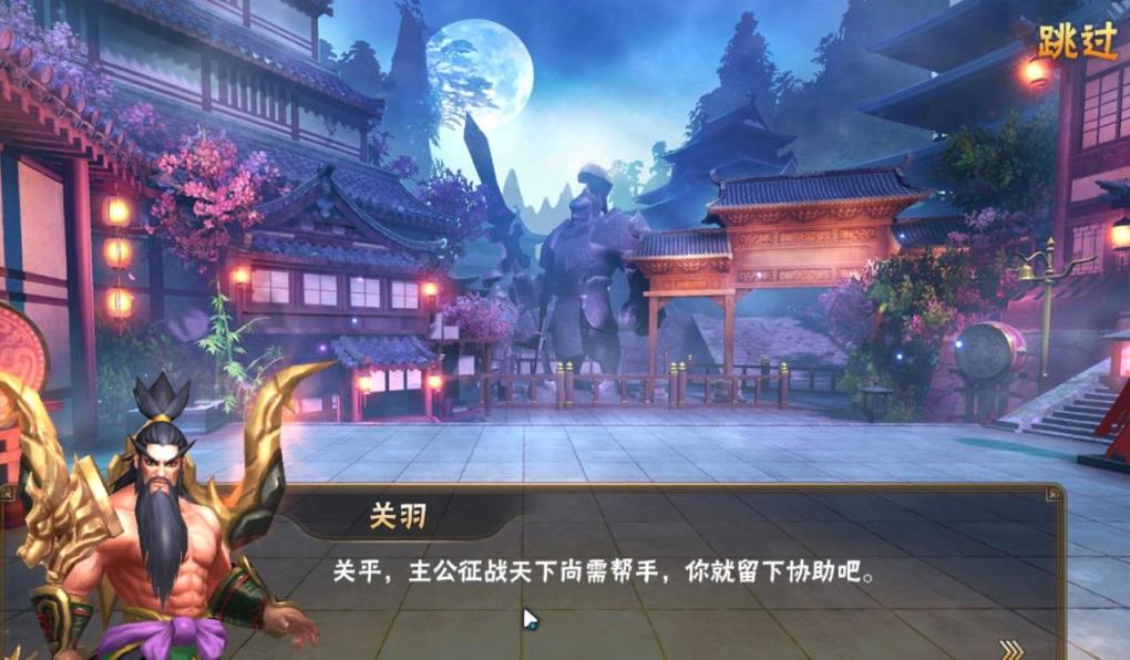 斗罗三国手游
